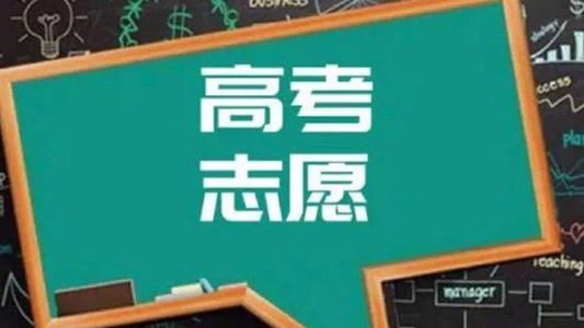 双威公学